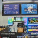 지에스(GS)25 동인센트럴점 이미지