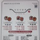 국민낙곱새 강동점 네이버블로그