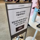 영민하우스 | ⚾️춘배X키움 콜라보 팝업스토어 현대백화점 목동점 오픈 첫날 후기