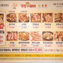 황홀한 막창＆뒷고기 동신대점 이미지