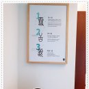 설명한의원 이미지