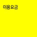 스테이로만티시