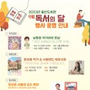 울산도서관 이미지