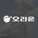 오리온농장 네이버블로그