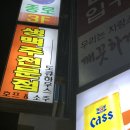 도큐하우스 네이버블로그