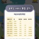 재화목장 이미지