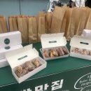 대전 신세계백화점 팝업스토어 후기 버터포인트 소금빵 &amp; 타코야미 타코야끼 먹어본 솔직후기