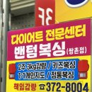 밴텀복싱다이어트 | 광주 복싱&#39;밴텀복싱클럽&#39; 상무지구 복싱후기 *다이어트무조건됨!!!