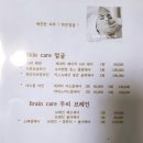 엘더풋샵 | [아산] 배방 피부 관리, 발관리 전문 엘더풋샵
