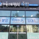 (주)케이티부동산중개법인 | 인천부동산 부동산중개법인 죽방 빌라매매