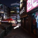 범일동 귀금속상가 :: 광명사 목걸이 리셋팅 후기