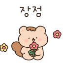 시오야감자탕