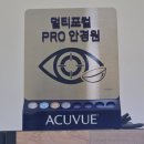 더브라운 익산영등동점 | 익산 안경원 탑안경원, 금자안경에 칼자이스 변색렌즈 조합한 솔직 후기