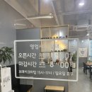 오룡반점 이미지