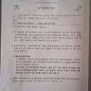공동주택관리법.....2013 년 부터 적용대상이었는 데..... 이미지