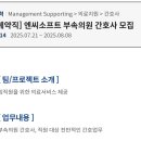 엔씨소프트부속의원 네이버블로그