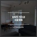 반듯한치과의원 이미지