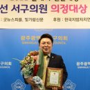 굿뉴스피플신문