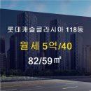 단지내래미안공인중개사사무소 이미지