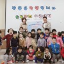 숲속반디어린이집 이미지