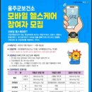 125헬스케어 이미지