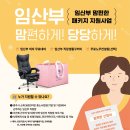 맘편한 네이버블로그