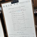 포게스트 - 중구 용유서로 224 | 포게스트