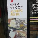 홍루이젠대치