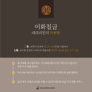 피움테라피