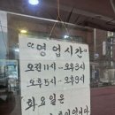 하단중학교 | 하단동 맛집 "전가복" 지역주민의 찐 맛집 차돌짬뽕 최고!!