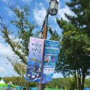 명량대첩 축제장 답사 다녀왔어요. 이미지
