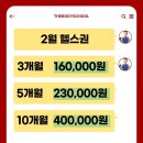 더바디스쿨 이미지