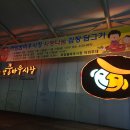 하양-13(하양꿈바우시장) 이미지