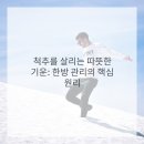 승리생활건강 이미지