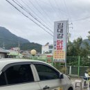 김대감닭발집 이미지