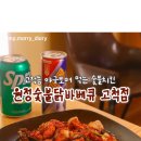 원정숯불바베큐 이미지