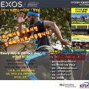 선수트레이닝의 최고봉 EXOS(Athletes Performance)의 멘토십 Phase1이 부산에 옵니다. 이미지