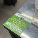 이마트24익산선화로점 | 익산 | 모현동 맛집 추천, 연탄구이 고기집 : 모현동구공탄