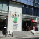 [판아워홈 5기] 아워홈과 함께하는 첫시간, 아워홈 발대식