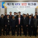 국가중요보안시설 이미지