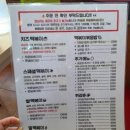 더꼬시나 | 의정부 시내 맛집 20년 전통 즉석떡볶이 꼬시나 방문 후기