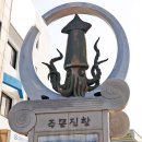 영진건어물 이미지