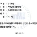 쿠머수학학원