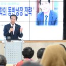 경남도립거창대학 이미지