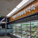 증평한우프라자 이미지