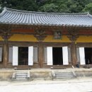 영주다방
