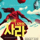 THE사라 이미지