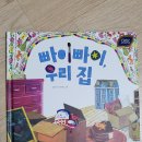 우리스텝스 이미지