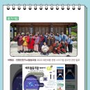 ㈜국제이벤트관광 이미지