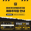 삼대빌딩 | [부산]남포동 연극 신바람삼대 후기 웃음폭발 관전포인트 총정리